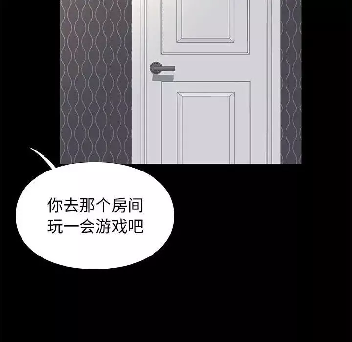 邂逅第19话