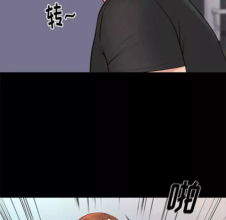 邂逅第19话