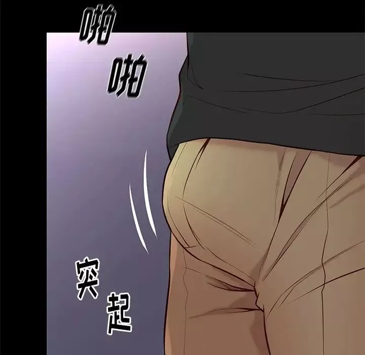 邂逅-第19话 - 图片 41