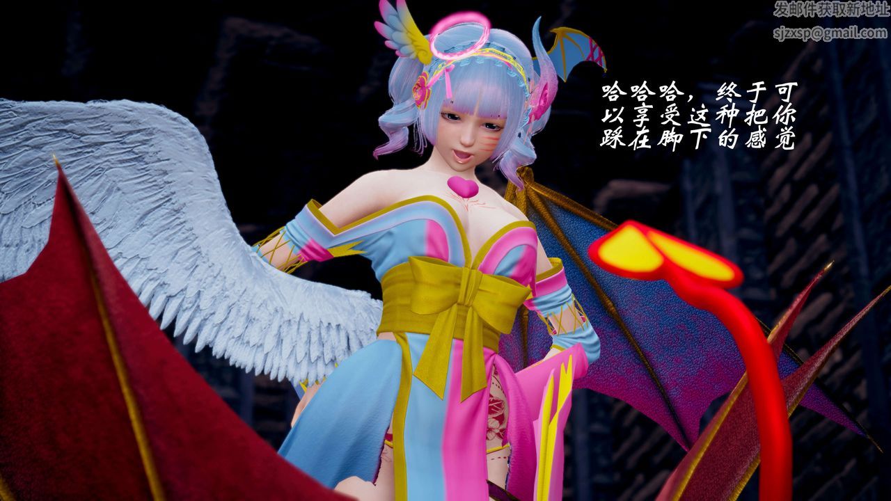 [3D]破界紀元-第三季天動篇第36話