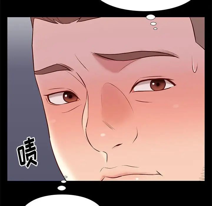 邂逅第19话