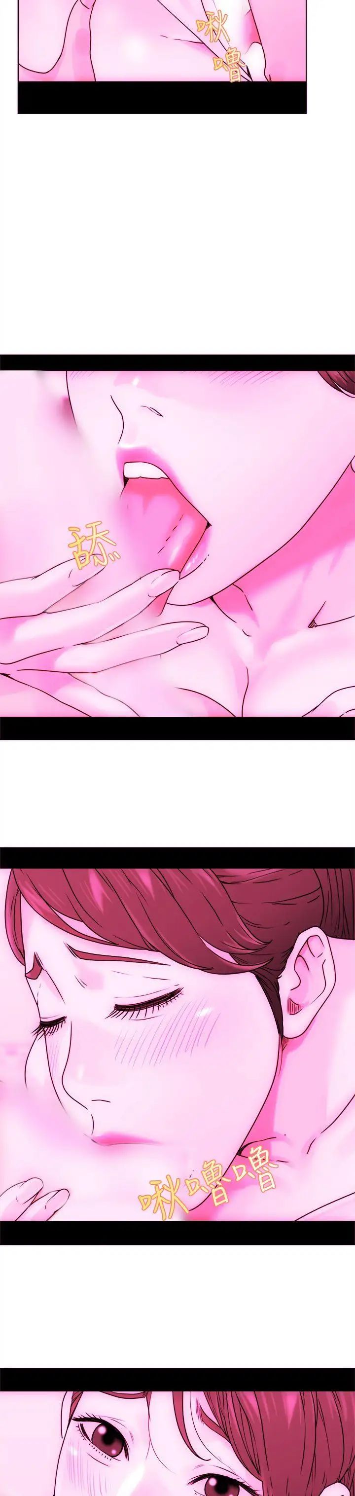 解禁:初始的快感第7话-我忍不住了