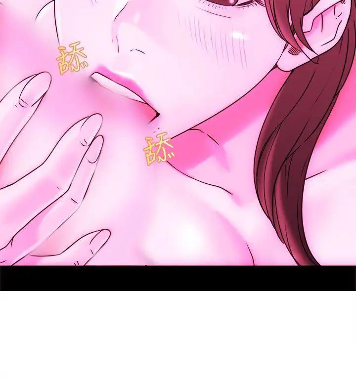 解禁:初始的快感第7话-我忍不住了