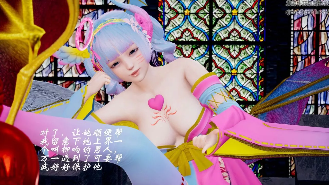 [3D]破界纪元-第三季天动篇-第36话 - 图片 33