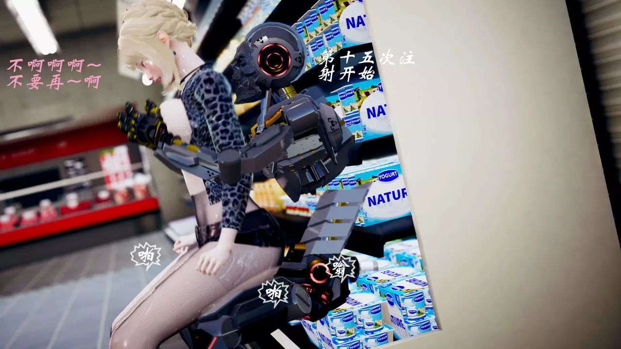 [3D]破界紀元-第三季天動篇第36話
