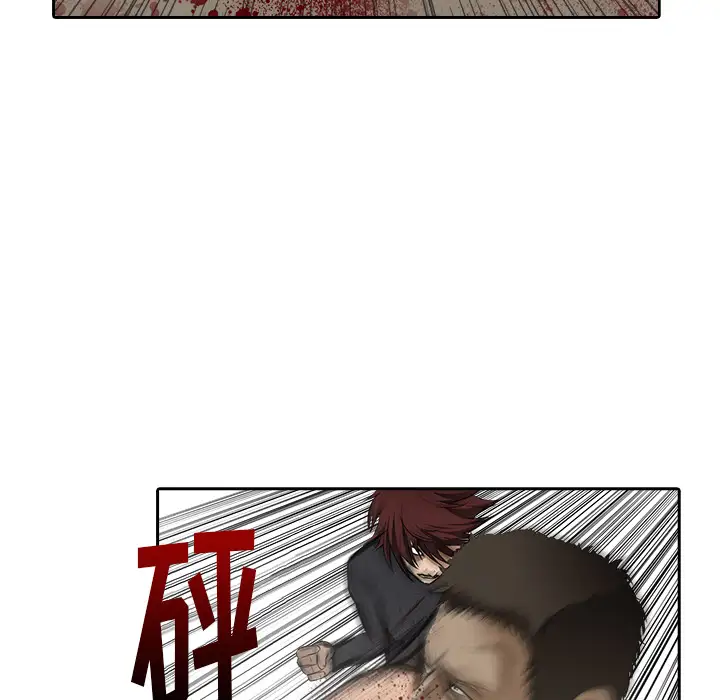 魔幻手机第12话