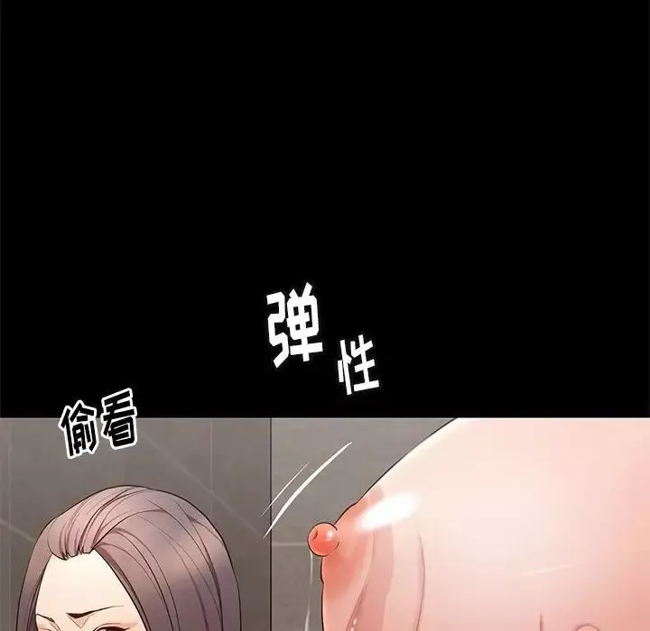 邂逅-第19话 - 图片 72