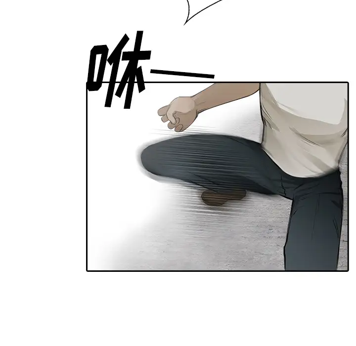 魔幻手机第12话