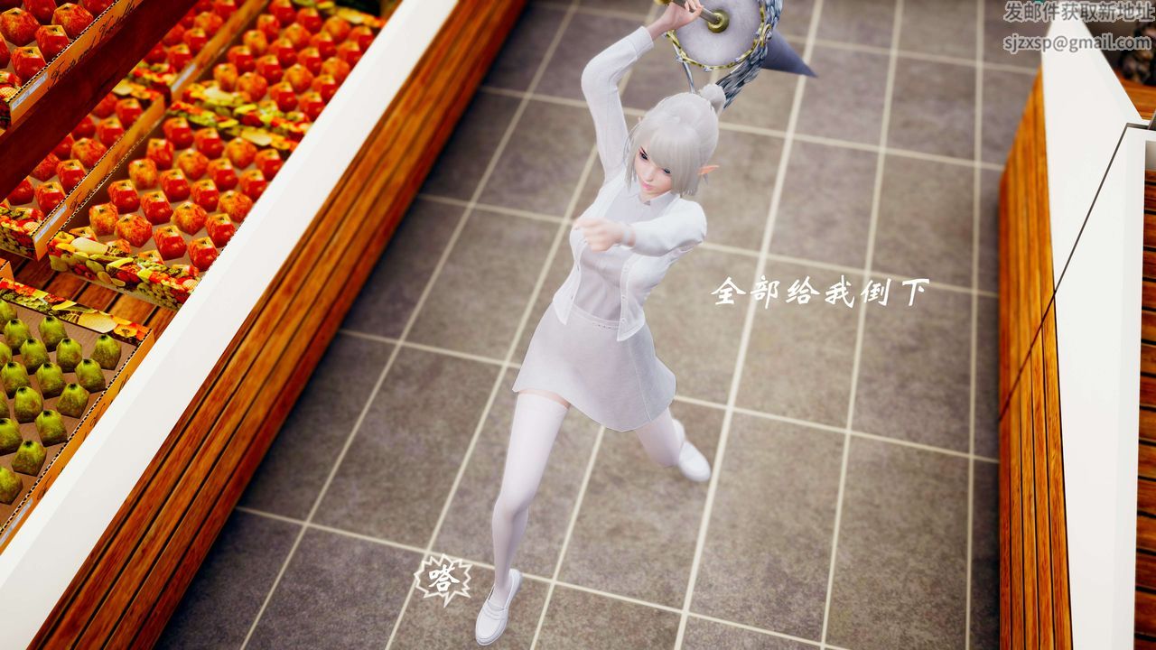 [3D]破界纪元-第三季天动篇第36话