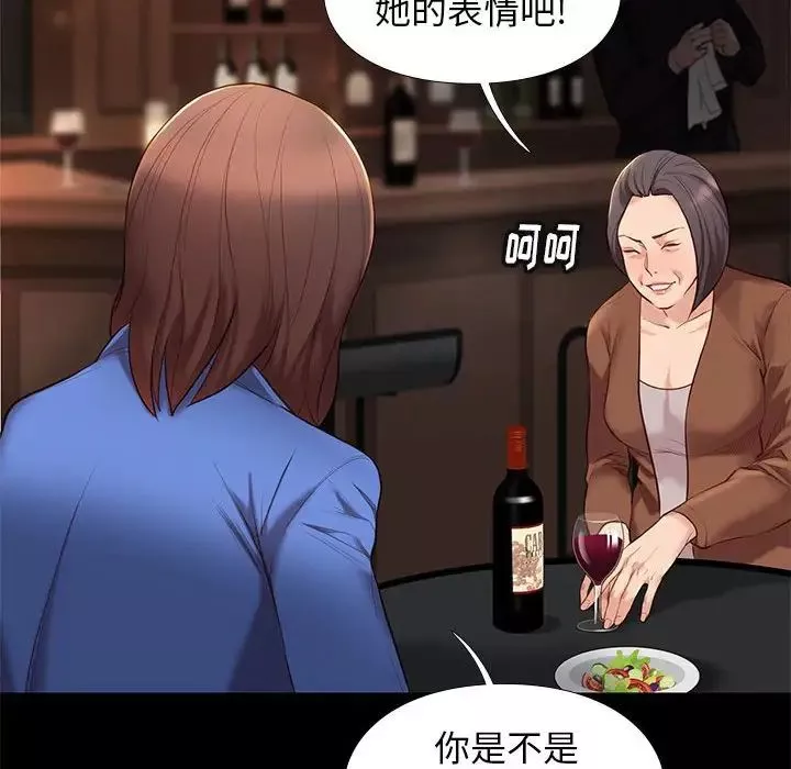 邂逅第19话