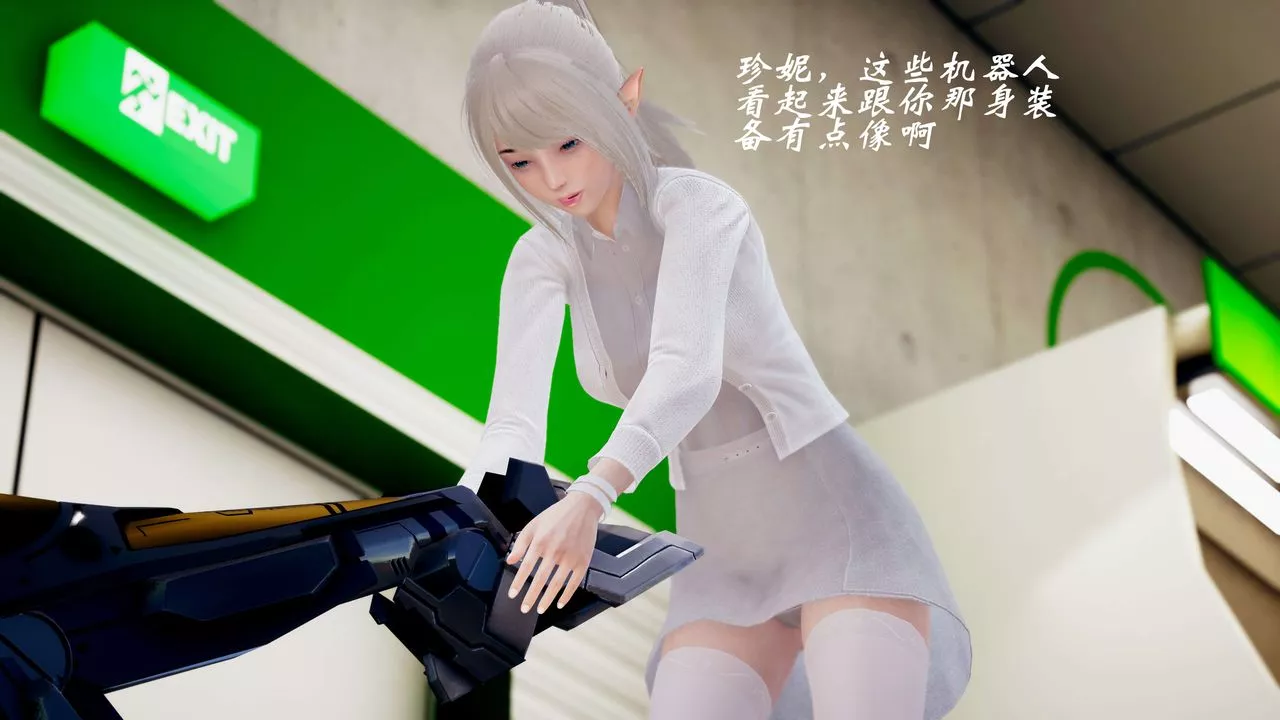 [3D]破界紀元-第三季天動篇第36話