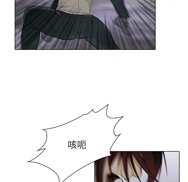 魔幻手机第13话