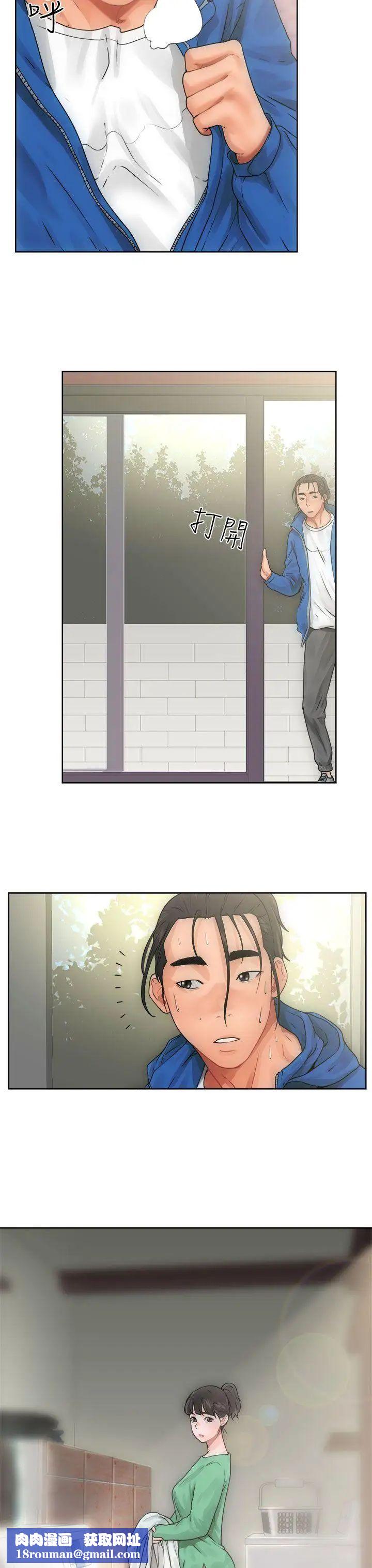 解禁:初始的快感第8话-碰到屁股的那个东西