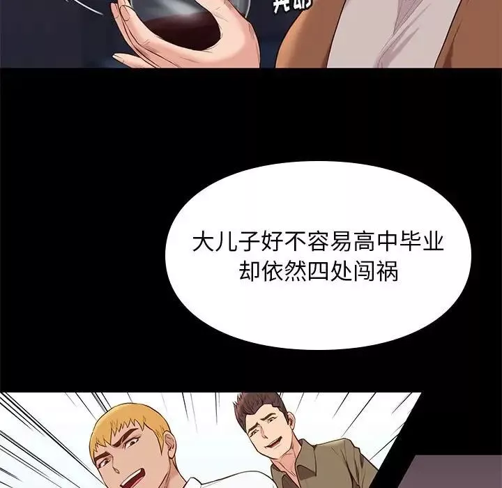 邂逅第19话