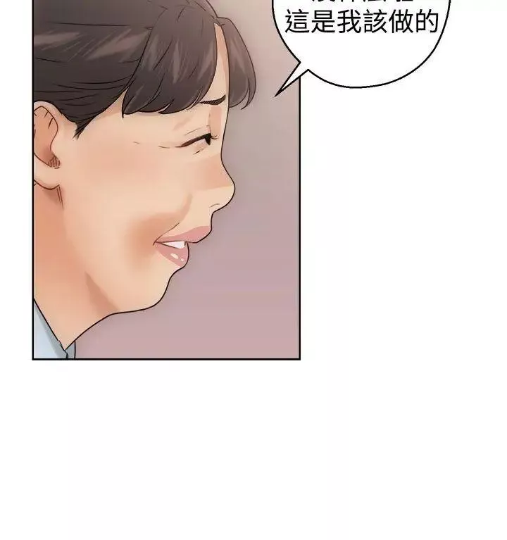 解禁:初始的快感-第8话-碰到屁股的那个东西 - 图片 28