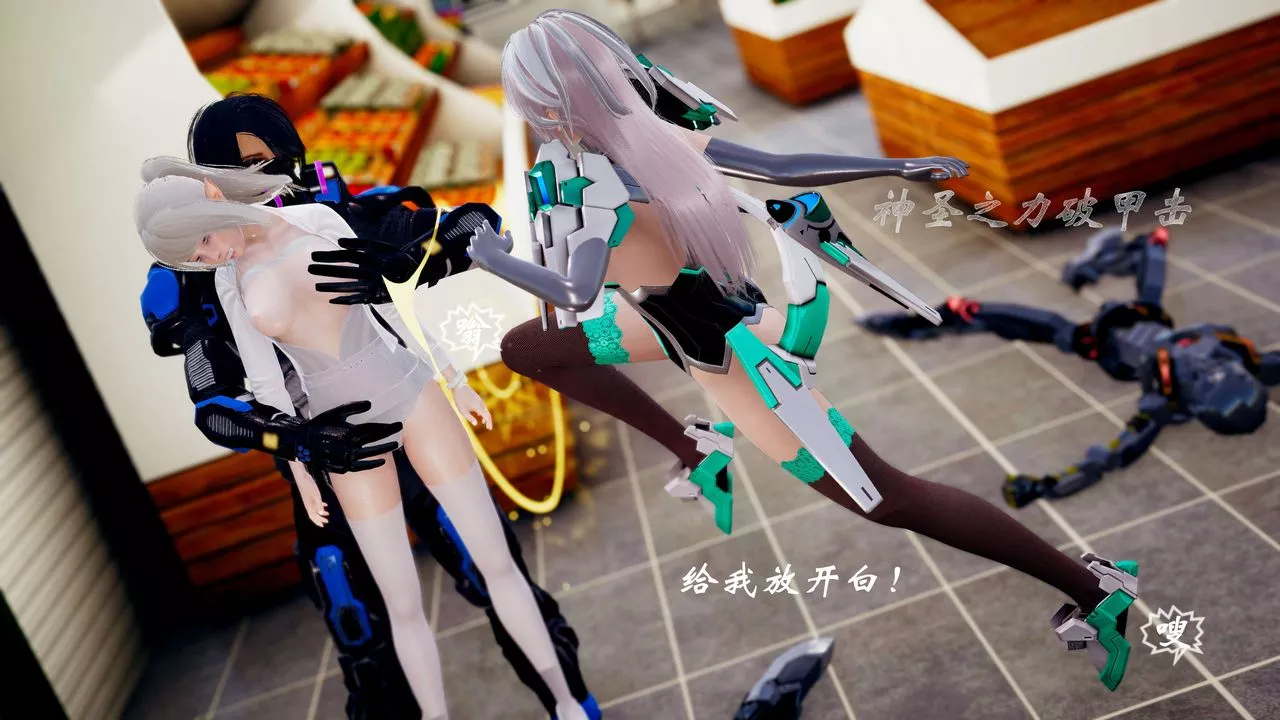 [3D]破界紀元-第三季天動篇第36話