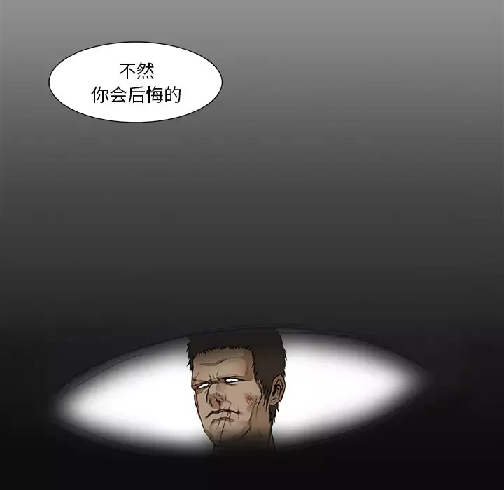 魔幻手机第13话
