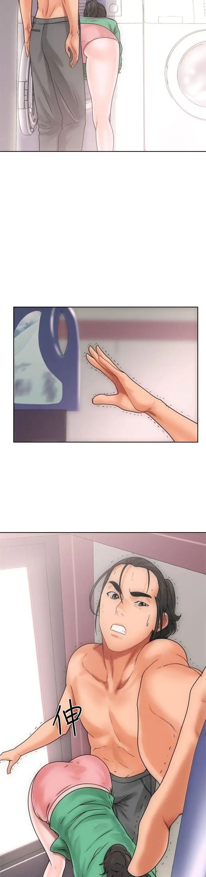 解禁:初始的快感第8话-碰到屁股的那个东西