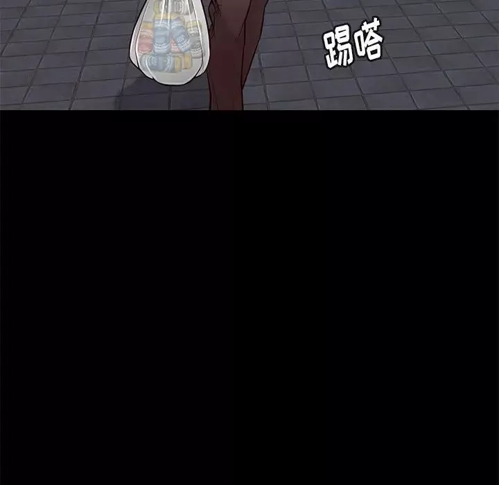 邂逅第20话