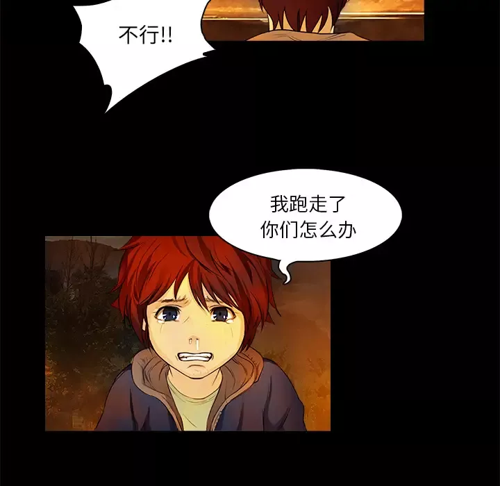 魔幻手机第13话