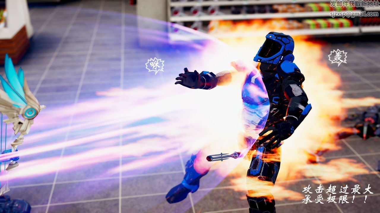 [3D]破界紀元-第三季天動篇第37話