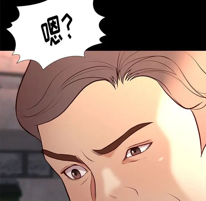 邂逅第20话