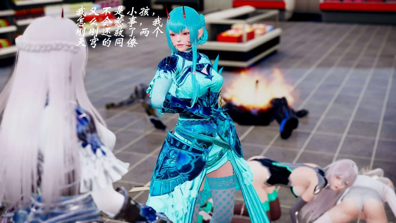 [3D]破界纪元-第三季天动篇-第37话 - 图片 19