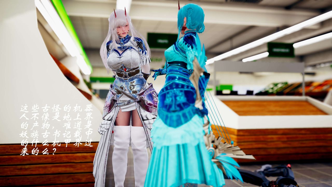 [3D]破界紀元-第三季天動篇第37話