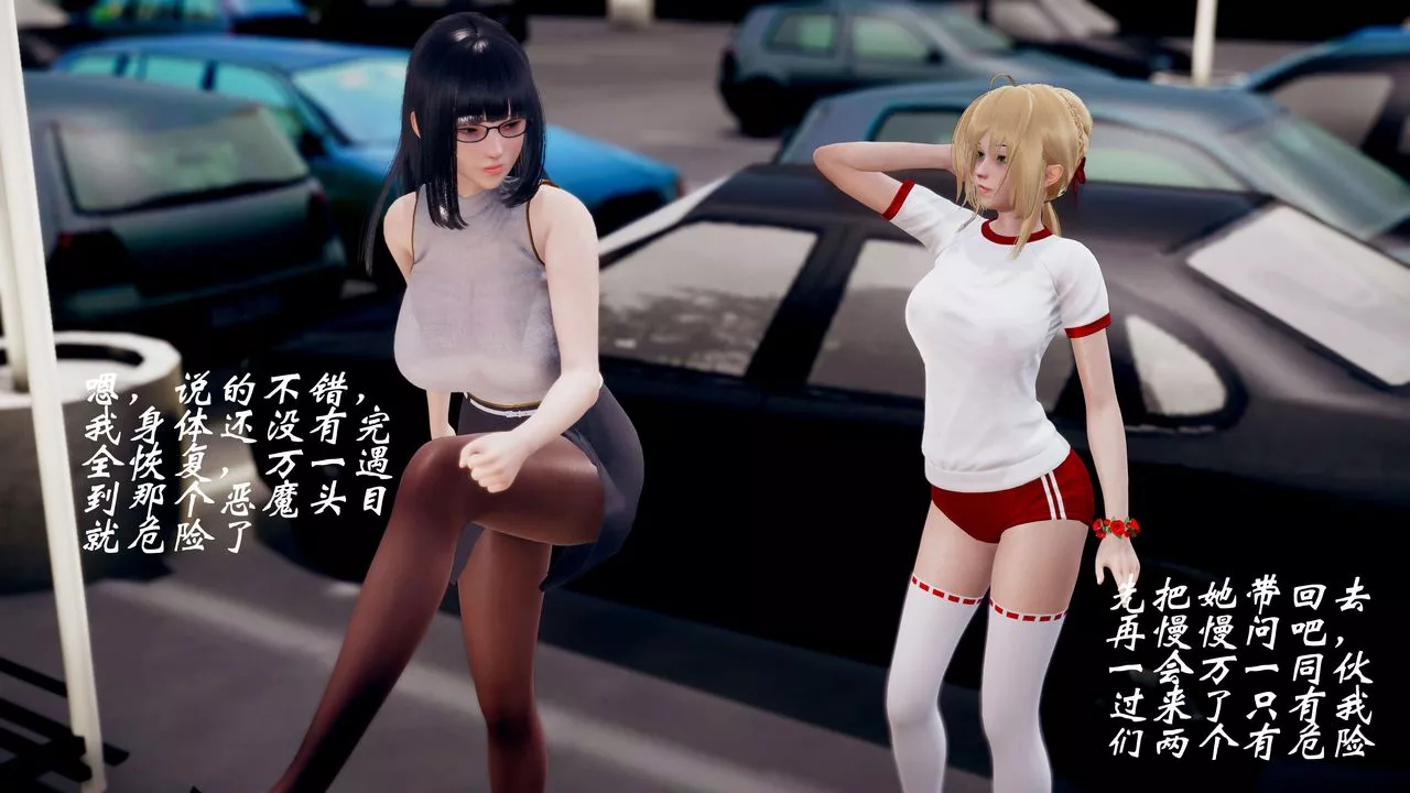 [3D]破界紀元-第三季天動篇第37話