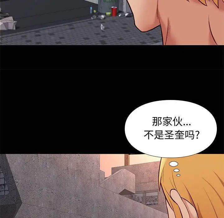 邂逅第20话