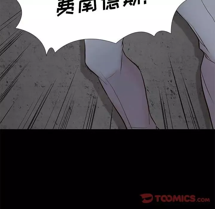 邂逅-第20话 - 图片 87