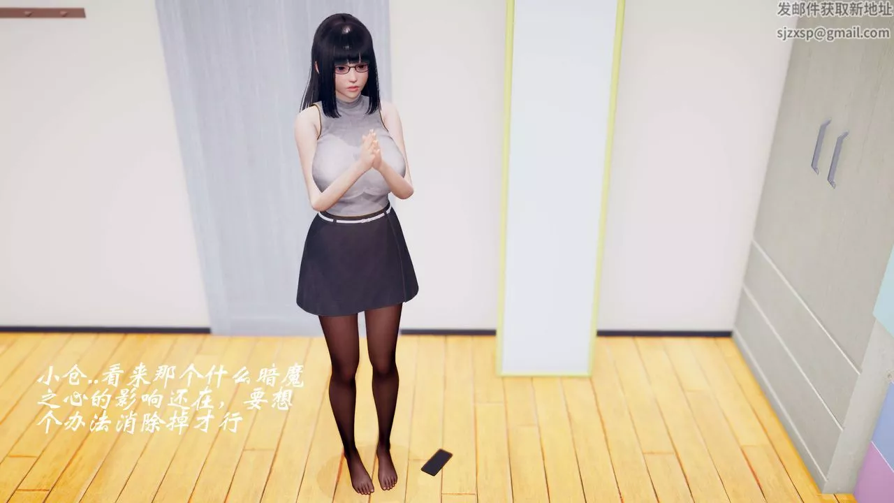 [3D]破界紀元-第三季天動篇第37話