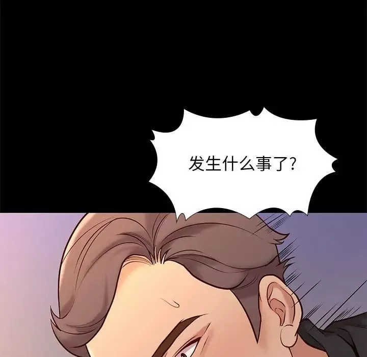 邂逅第20话