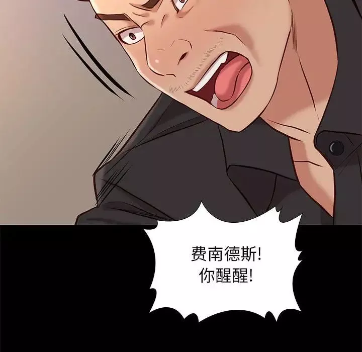 邂逅第20话