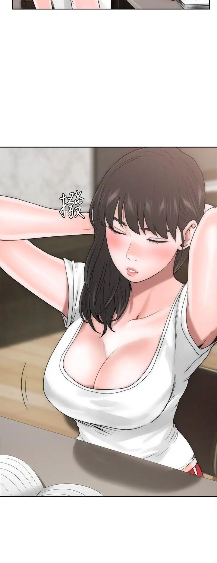 解禁:初始的快感第10話-幫我舔