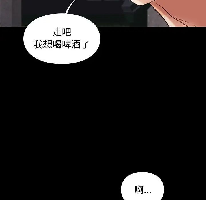 邂逅第20话