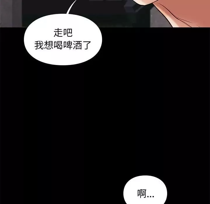 邂逅第20话