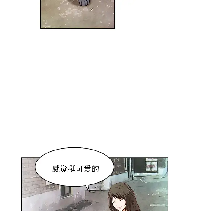 魔幻手机第14话