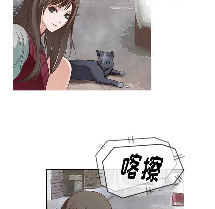 魔幻手机第14话