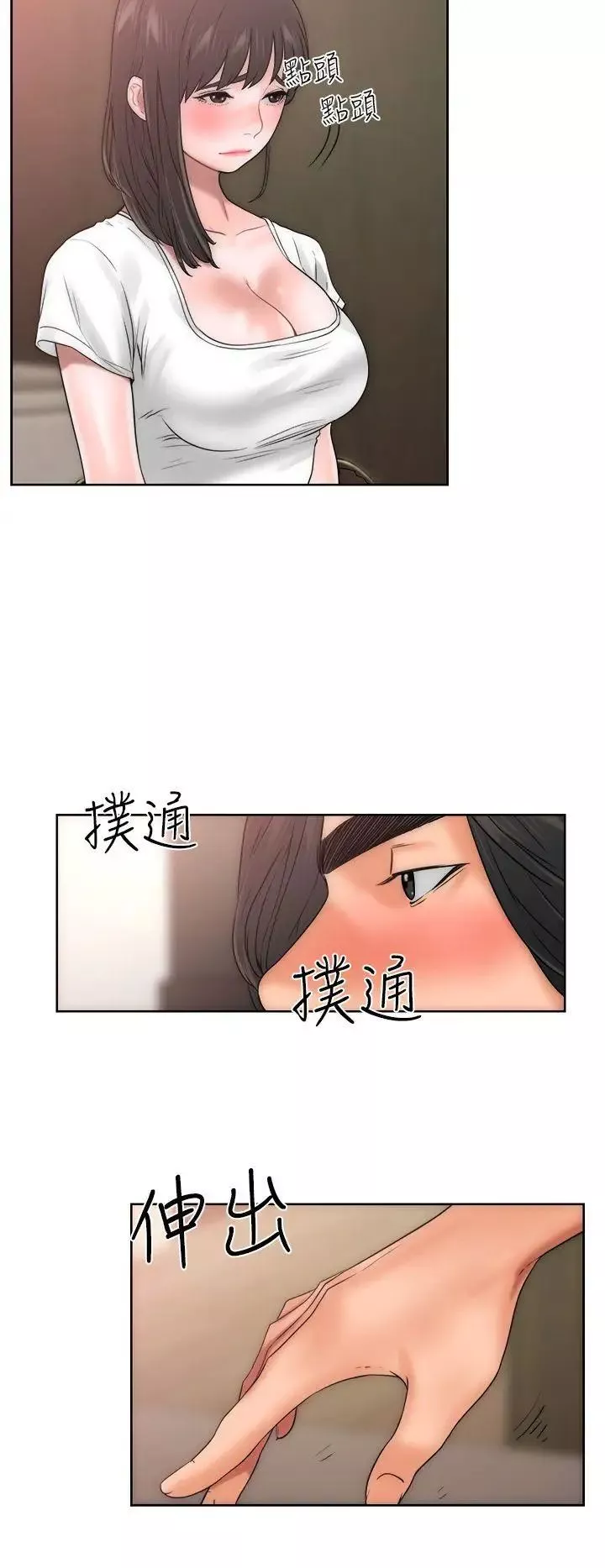 解禁:初始的快感-第10话-帮我舔 - 图片 43