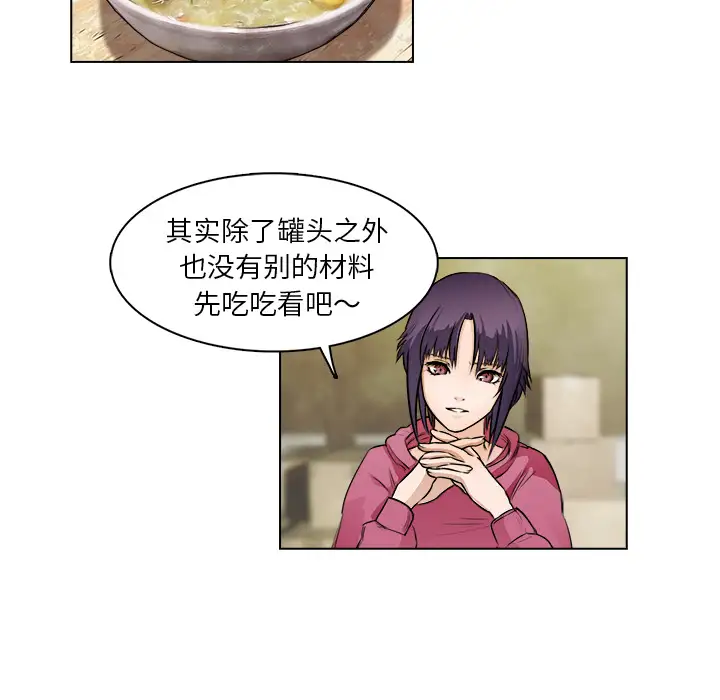 魔幻手机第14话