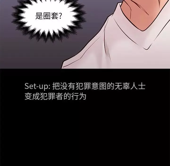 邂逅第20话