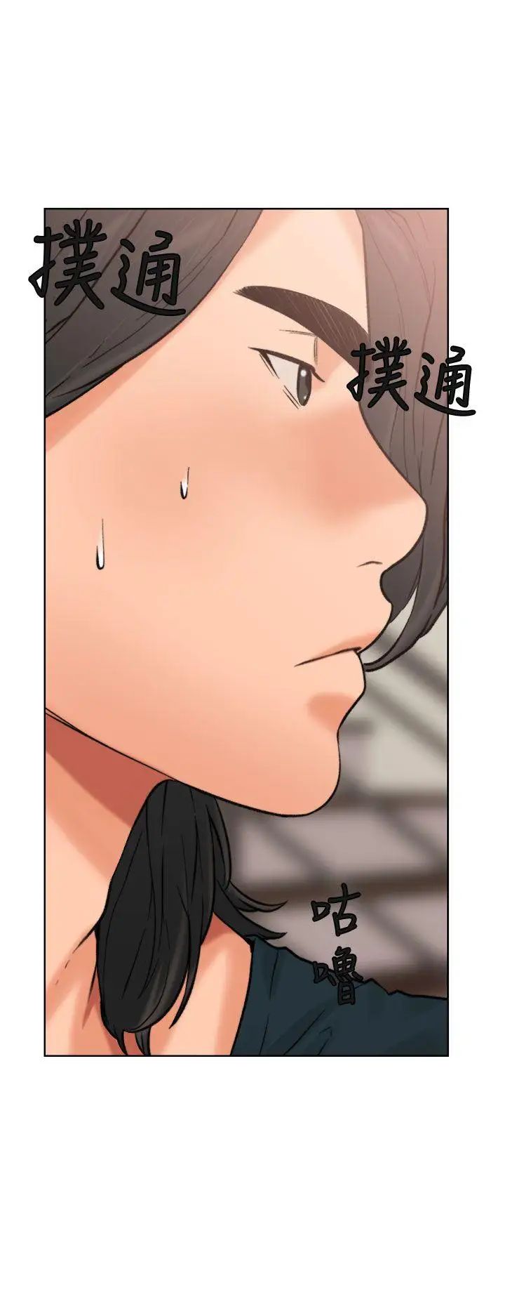 解禁:初始的快感第11话-轻一点嘛