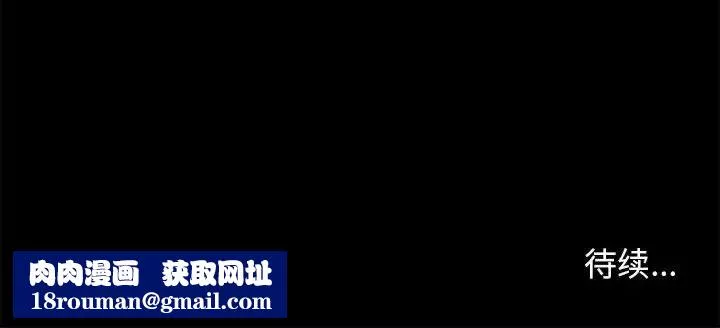 邂逅-第20话 - 图片 133