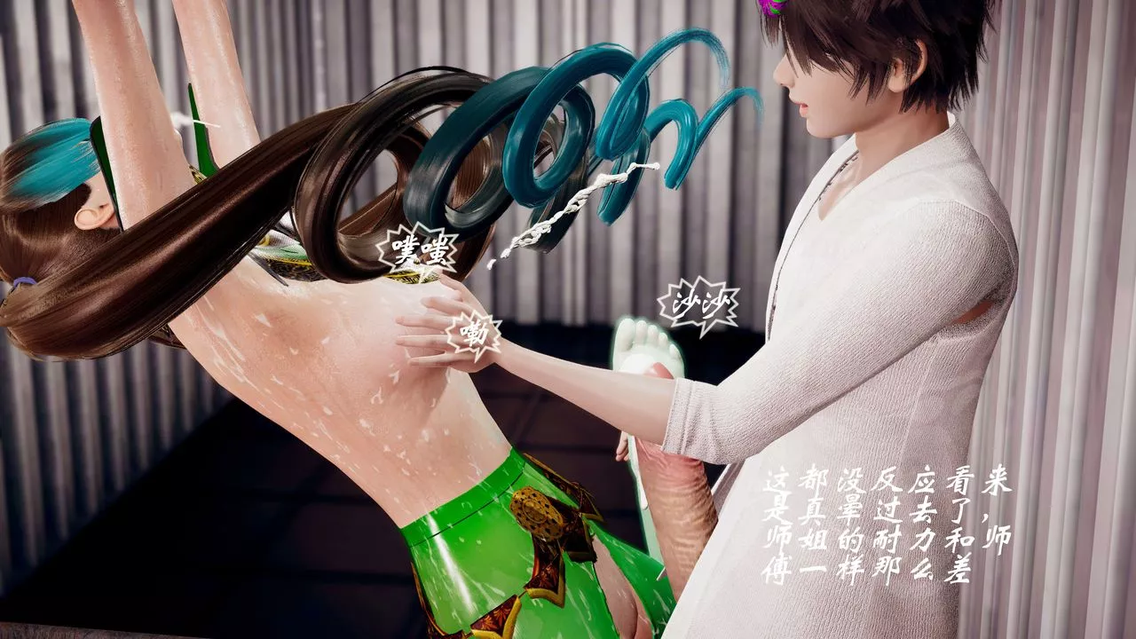 [3D]破界纪元-第三季天动篇-第37话 - 图片 93