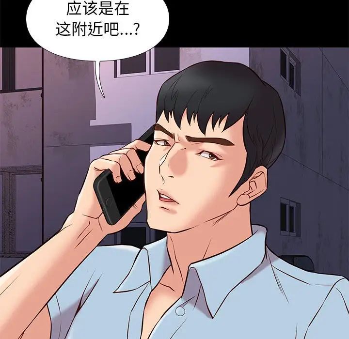 邂逅第21话