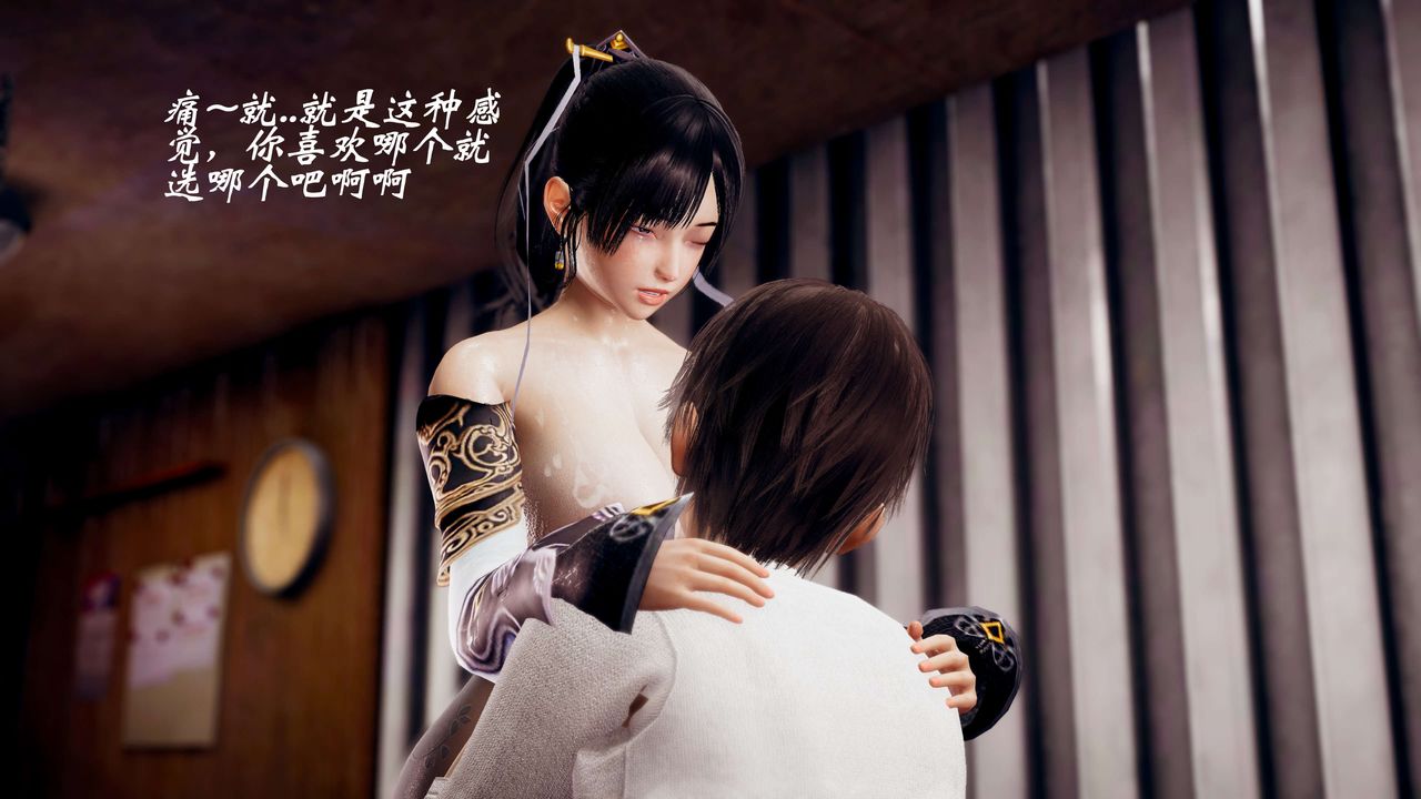 [3D]破界纪元-第三季天动篇第37话