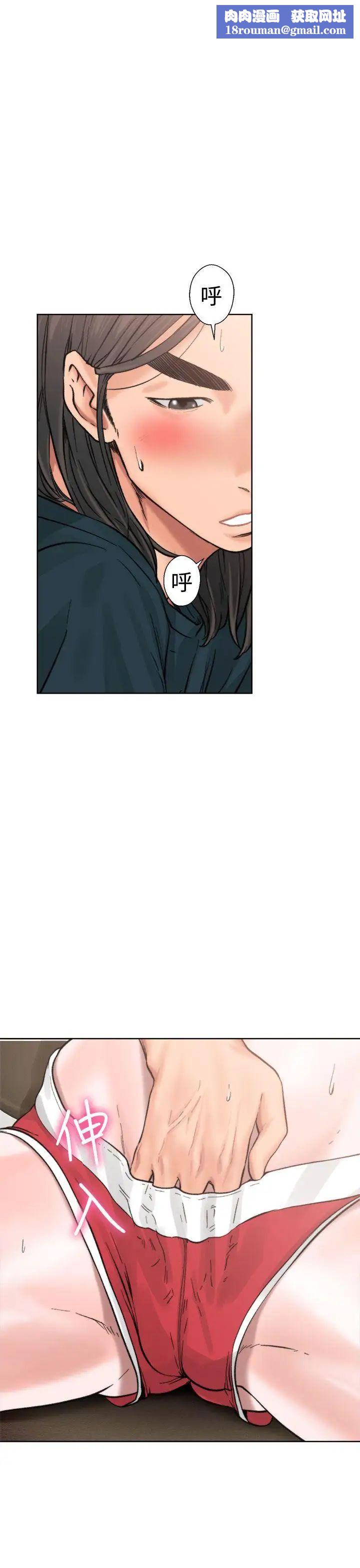 解禁:初始的快感第11话-轻一点嘛