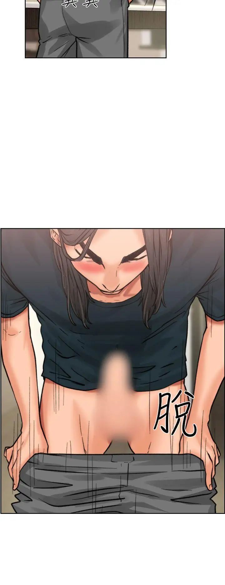 解禁:初始的快感第11话-轻一点嘛