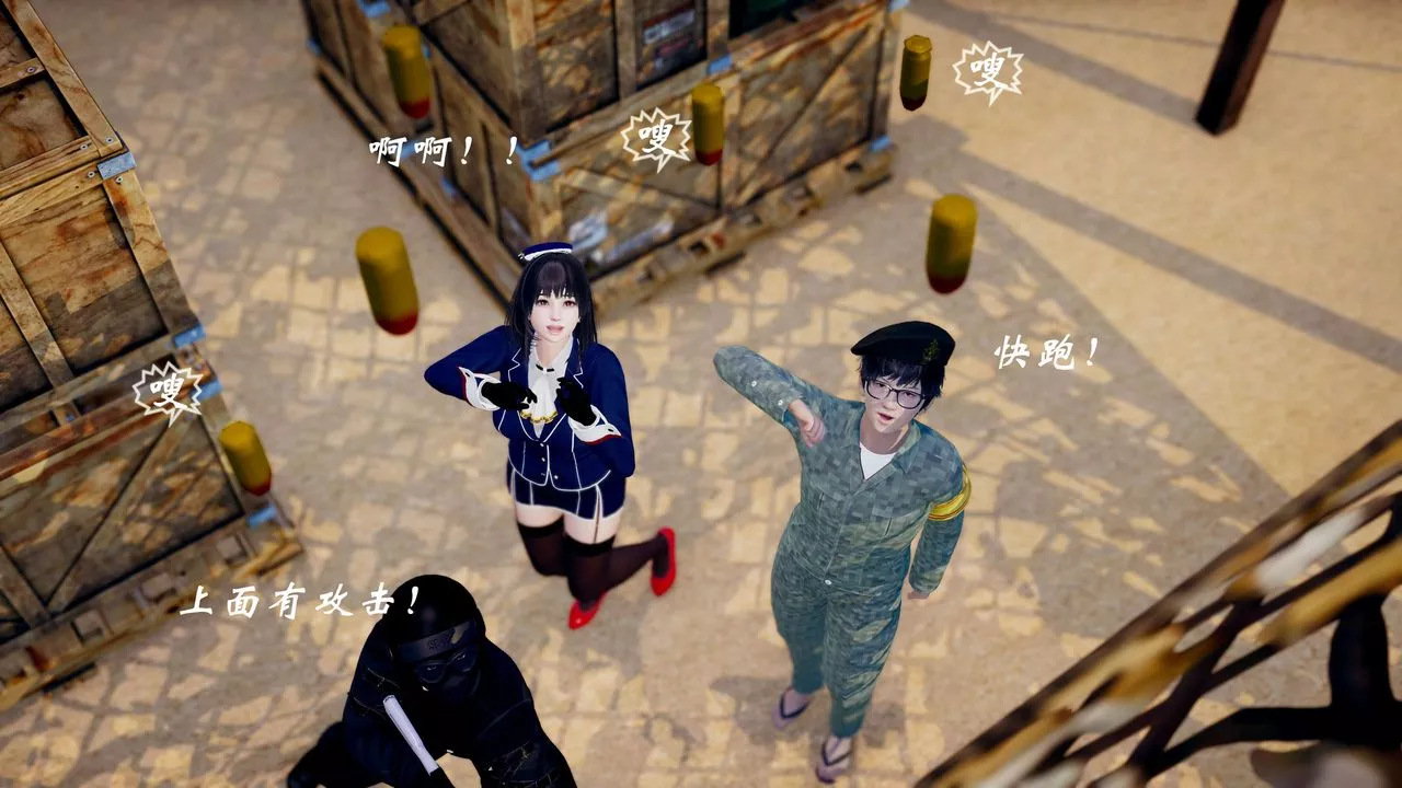 [3D]破界紀元-第三季天動篇第38話
